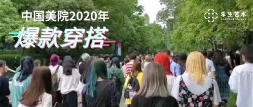 燕郊画室爆料事件最新,揭秘艺术教育行业背后的真相 第1张 燕郊画室爆料事件最新,揭秘艺术教育行业背后的真相 第1张