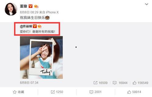 当地人爆料丫丫视频,当地人爆料背后的真实故事  第2张