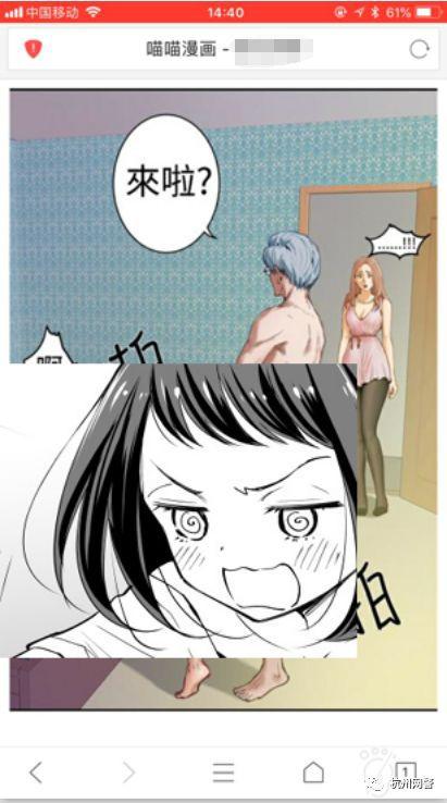 色情动漫在线观看,暗流涌动的虚拟世界 第1张 色情动漫在线观看,暗流涌动的虚拟世界 第1张