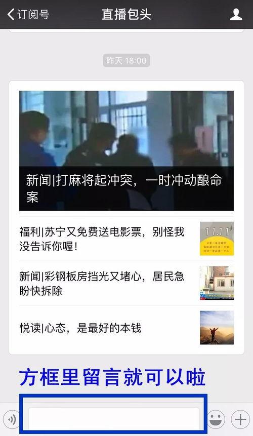 新闻一般爆料些什么,聚焦社会热点,追踪事件真相 第1张 新闻一般爆料些什么,聚焦社会热点,追踪事件真相 第1张