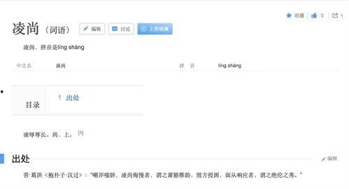 傲澜最新爆料网站入口下载  第3张